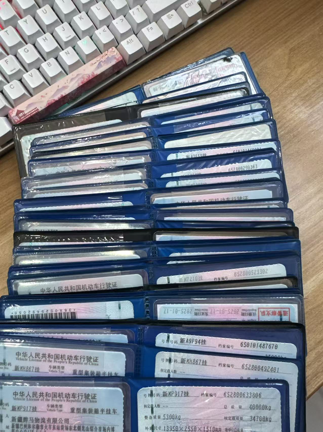 Registration documents for part of the company fleet